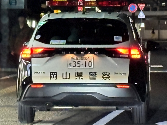 リア